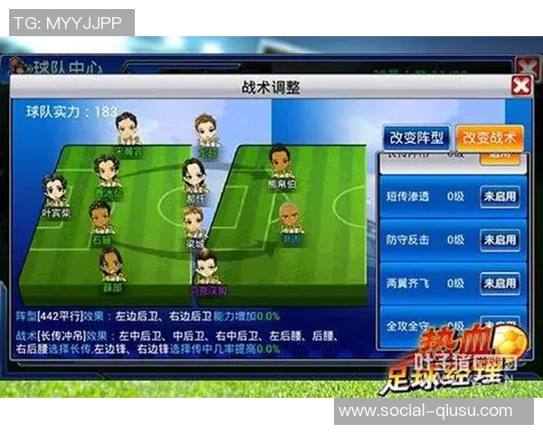 热血足球属性解析与提升技巧分享助你成为场上明星